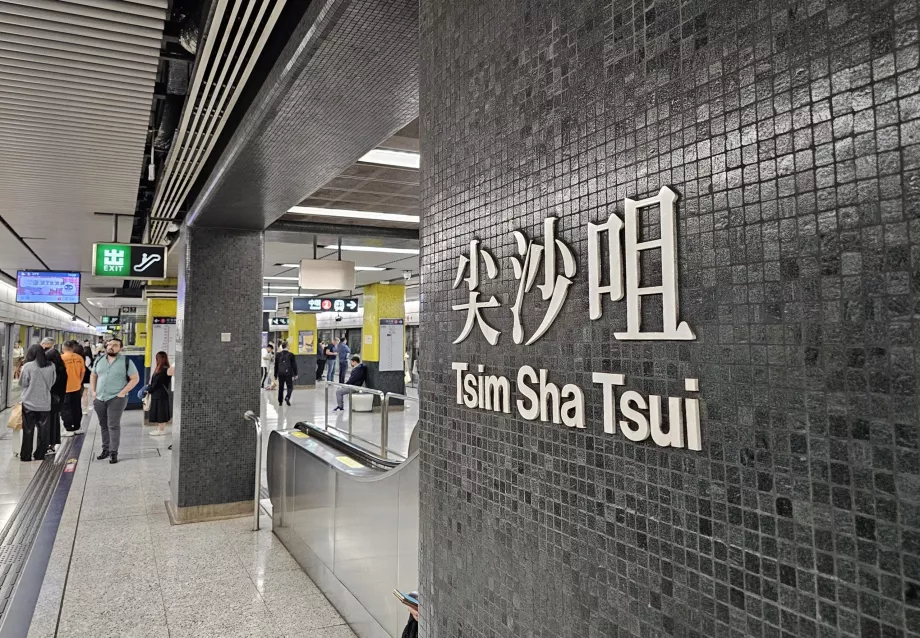 Tsim Sha Tsui metro stotis