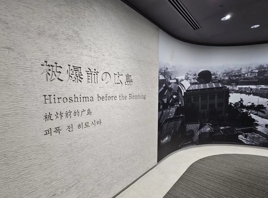 Hirosimos taikos memorialinis muziejus